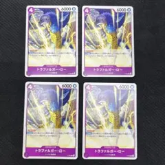 ワンピースカードゲーム トラファルガー・ロー 交流会プロモ 4枚セット
