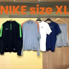 NIKE ナイキ XL ドリルトップまとめ売り サッカーフットサルランニングジム