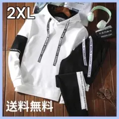 ※訳あり品⑤ スウェット ルームウェア パーカー ジャージ セットアップ 2XL