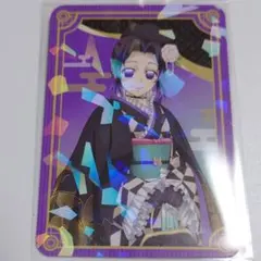 鬼滅の刃 鬼滅の奏宴 in 横浜 柱稽古編 ランダムカード 胡蝶 しのぶ