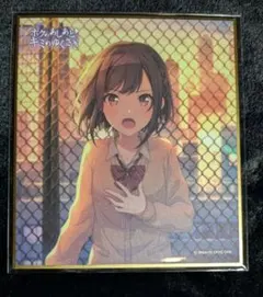 2026年最新】東雲絵名 色紙の人気アイテム - メルカリ
