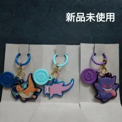 ポケモン Poke-Charm カラーマスコット カイリュー&ヤドン&ゲンガーのサムネイル