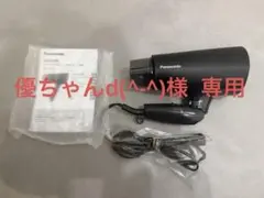 2026年最新】eh-ne7j-kの人気アイテム - メルカリ