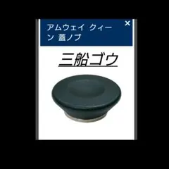 Item thumbnail for item 35a648ff-9b50-47ef-9350-9f4ee3283989