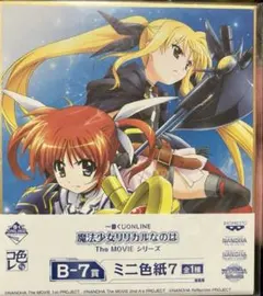 一番くじ 魔法少女リリカルなのは　B-7賞　ミニ色紙