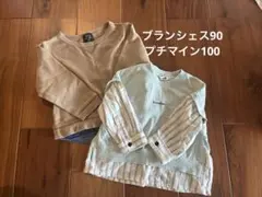 水色・ストライプ長袖トップス 95cm未満