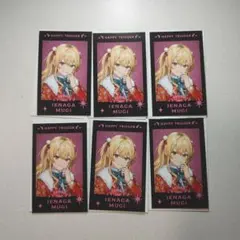 家長むぎ　レア　ハッピートリガー　ランダムチェキ風カード　ハピトリ