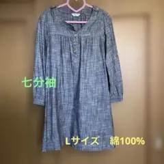 七分袖ワンピース　Lのサムネイル