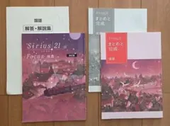 2026年最新】sirius21まとめと完成の人気アイテム - メルカリ