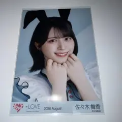 ＝LOVE 佐々木舞香 生写真