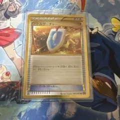 バトルサーチャー UR XY6 エメラルドブレイク 091/078 美品 ポケカ