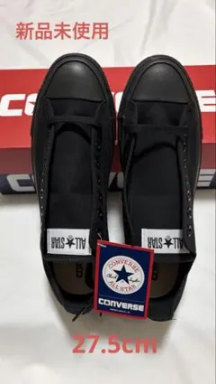 【廃盤品】コンバース　オールスターOX M5039 ブラック 27.5cm