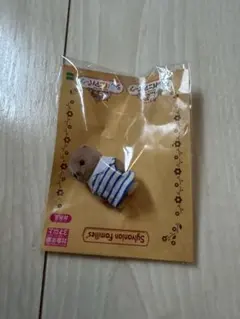 シルバニアファミリー ラッコの赤ちゃん　限定品