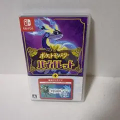 ポケットモンスター バイオレット ゼロの秘宝 - メルカリ