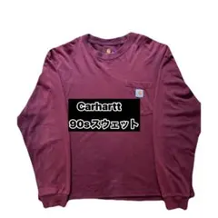 Carhartt　スウェット