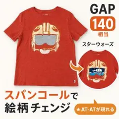 GAP スターウォーズ Tシャツ 140 オレンジ スパンコール AT-AT
