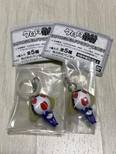 ケロロ軍曹めじるしアクセサリー タママ 2個