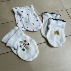 ベビー用ミトン　3個セット