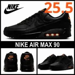 ■新品25.5cm■ナイキ エア マックス 90 ブラック/セーフティオレンジ