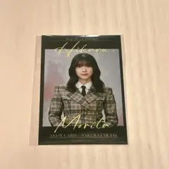 櫻坂46 森田ひかる AEON CARD チェキ風フォトカード