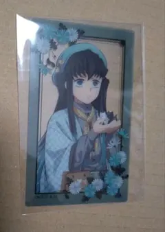 鬼滅の刃 ナンジャタウン クリアカード いこいの里 時透無一郎 匿名配送