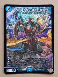 2026年最新】ハイドロビスマルクの人気アイテム - メルカリ