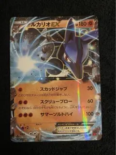 美品 ルカリオEX RR :1ED [XY3 052/096]のサムネイル