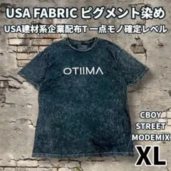 メキシコ製 OTIIMA フェードT 黒 XL USAファブリック cboy映え