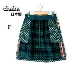 Item thumbnail for item b9d4724d-8d66-4ae2-a3d5-40bbfe885c56