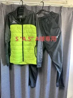 Mizuno ピステ・ウィンドブレーカー セット