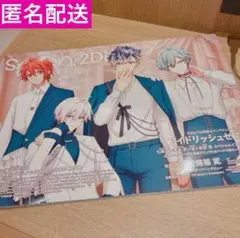 【年始セール】spoon.2Di vol.112 アイナナ 天官賜福 貮