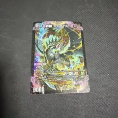 2026年最新】ジャガイスト スリーブの人気アイテム - メルカリ