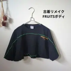 古着リメイク　FRUITSボディ　クロップド丈　HOLLYWOODカジノプリントのサムネイル