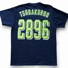 2026年最新】ヤクルト ユニホーム 2896の人気アイテム - メルカリ