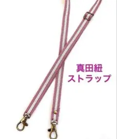 ユキユキ様 リクエスト 6点 まとめ商品