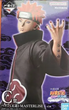 一番くじNARUTO MASTERLISE C賞ペイン フィギュア