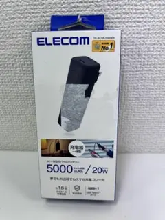 #BT020 エレコム モバイルバッテリー 5000mAh AC一体型