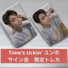東方神起 ユノユンホ シングル Time's tickin'限定トレカ