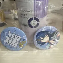 《桐谷遥》プロジェクトセカイ セガラッキーくじ 缶バッジ