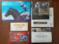 JRA 2026年、2025年カレンダー、2024年有馬記念