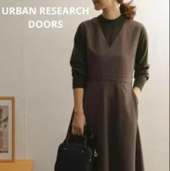 美品URBAN RESEARCH DOORS ウエストマーク ジャンパースカート