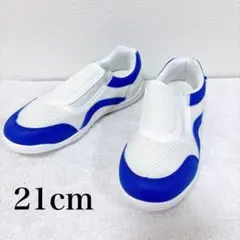 新品✨上履き 室内履き シューズ メッシュ スクール キッズ 学校 21cm