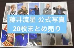 WEST. 藤井流星 公式写真