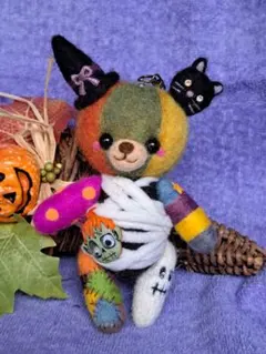 ハロウィン 限定 羊毛フェルト くまさんキーホルダー ミニタイプ