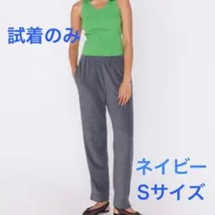 【試着のみ】SeaRoomlynn HEATHER PILE テーパードパンツのサムネイル