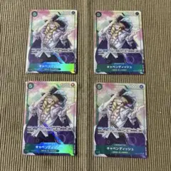 キャベンディッシュ SR パラレル EB01-012