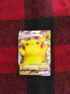 バンザイピカチュウ ※訳ありです バンザイ ピカチュウ」の激安通販 | magi