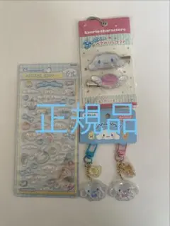 サンリオ キャラクター デニムワッペン ヘアクリップまとめ売り - メルカリ