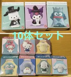 サンリオ　おともだちどーるまとめ売り