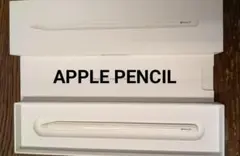 Apple pencil 第1世代 美品